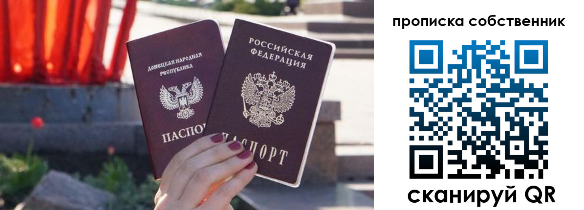 временная регистрация госуслуги в Рязани