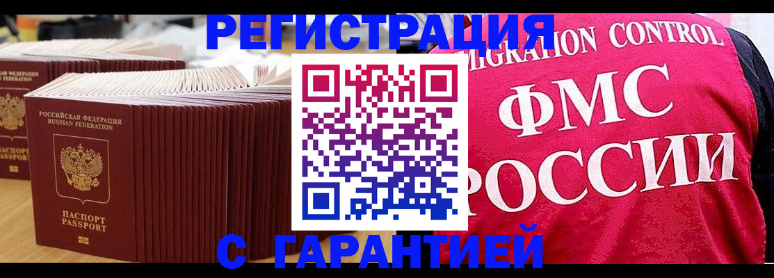 регистрация для дет. сада в Рязани