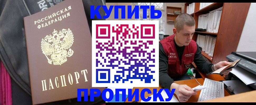 временная регистрация госуслуги в Рязани